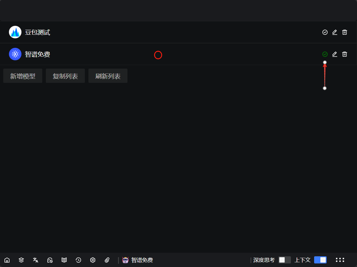 step1-3